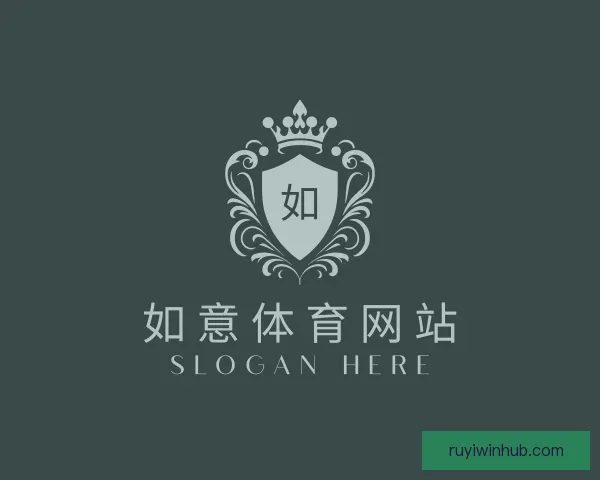 关于如意体育网站